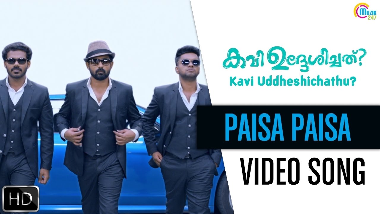 Kavi Uddheshichathu  Paisa Paisa Song Video  Asif Ali Biju Menon  Official