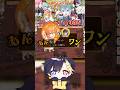 ASMR配信者が犬になった結果 #すにすて #すとぷり #騎士x #めておら #とぅるりぷ