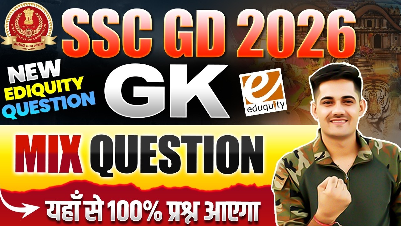 SSC GD Top 100 GK Question 2026 | SSC GD GK Important Question 2026 | SSC GD 2026 #sscgd2026