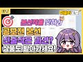 촉이 온다 과연 본선 진출작은 위클리 노벨 EP 07 촉이 온다 과연 본선 진출작은 위클리 노벨 EP 07