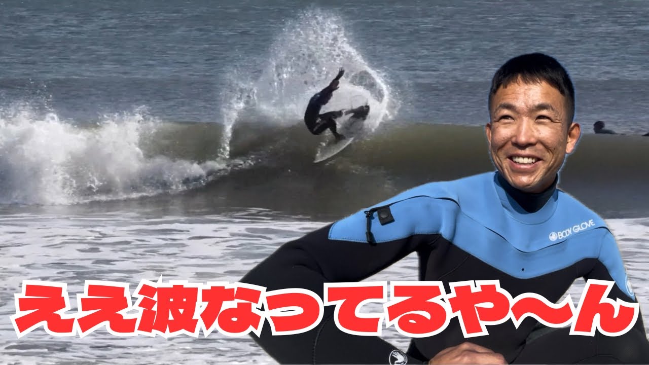 前日のオンショアから一変！クリーンな胸サイズに変貌！