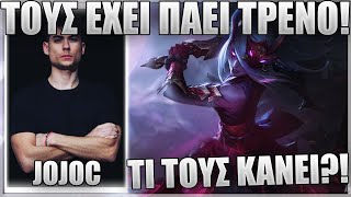 Παιζει Katarina Λες Και Εχει Κουμπωσει Hacks - Jojoc