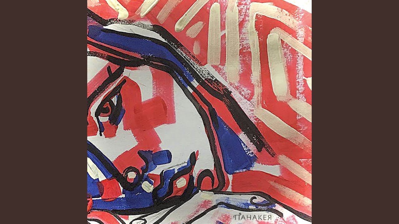 YouTube에서 Панакея 보기 YouTube에서 Панакея 보기