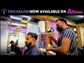 Pak salon now available on alluraz  new vendor on alluraz alluraz salon