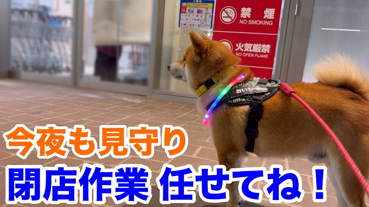 Leave the closing up to us tonight! - YouTube