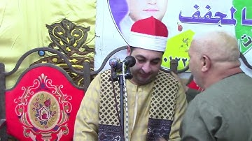 الشيخ محرم العطار سورة النمل في عزبة مظهر ههيا شرقية 29-10-204 تصوير أحمد أمين