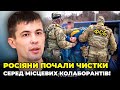 ❗ВИБУХНУВ ЗАКОЛОТ! ФСБ взялось за незадоволених, під Куп’янськ КИНУЛИ тисячі зеків | ОВЧАРЕНКО