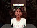 बिना बोले वायरल 😂😂#funny #comedy #trending #shortsfeed #youtube_shorts #funnymoment #indianlaughs