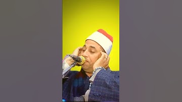من اجمل التلاوات التي خشعت لها النفوس الشيخ محمد السايح #القرآن_الكريم #كنوز_القرآن