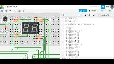 arduino紅綠燈程式講解