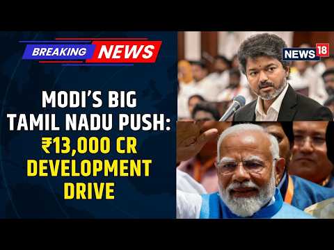 Prime Minister Modi Launches ₹13,000 Crore Development Projects in Chennai | CM Vijay | News18