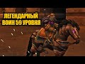 Игроки, ставшие легендами серверов в World of Warcraft