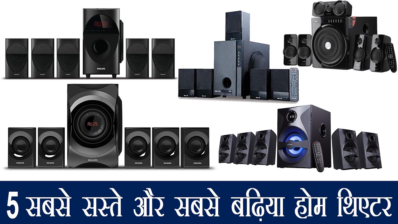 Top 5 Best Home Theater Systems Under 10,000 Best Home Theater
