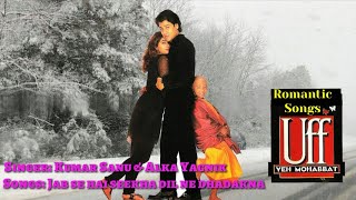 Jab se hai seekha dil ne dhadakna ((HD)) Kumar Sanu, Alka Yagnik