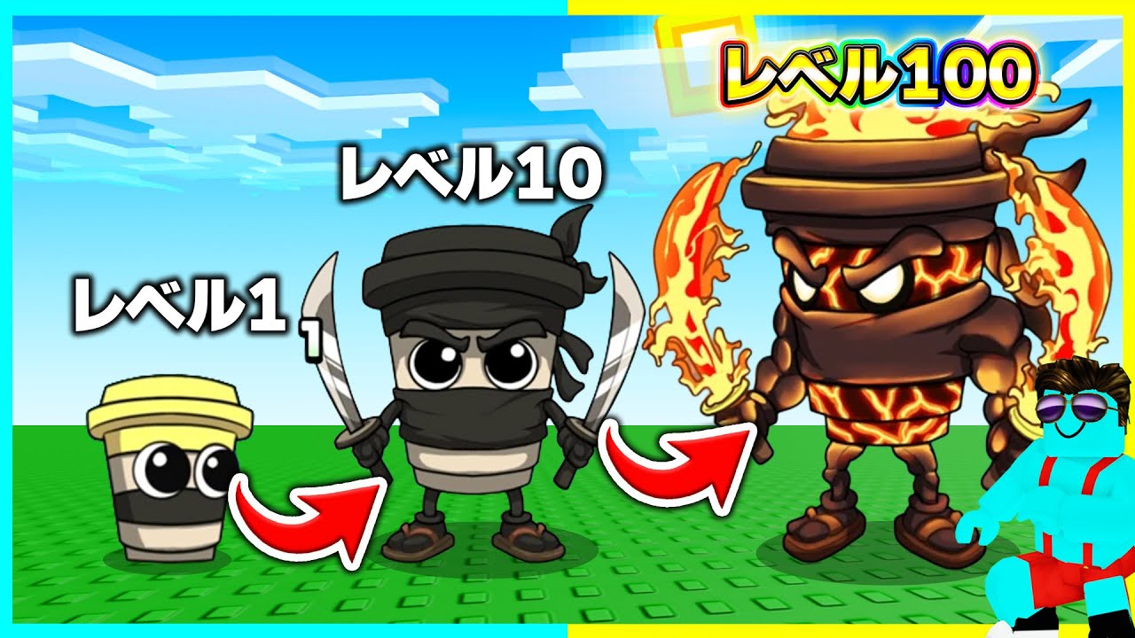 The Italian Brain Rod evolution game is too awesome [ROBLOX