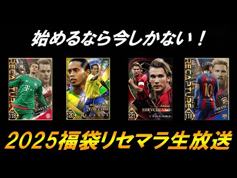 【ウイコレ】神ゲーウイコレを始めるなら今【ガチャ】
