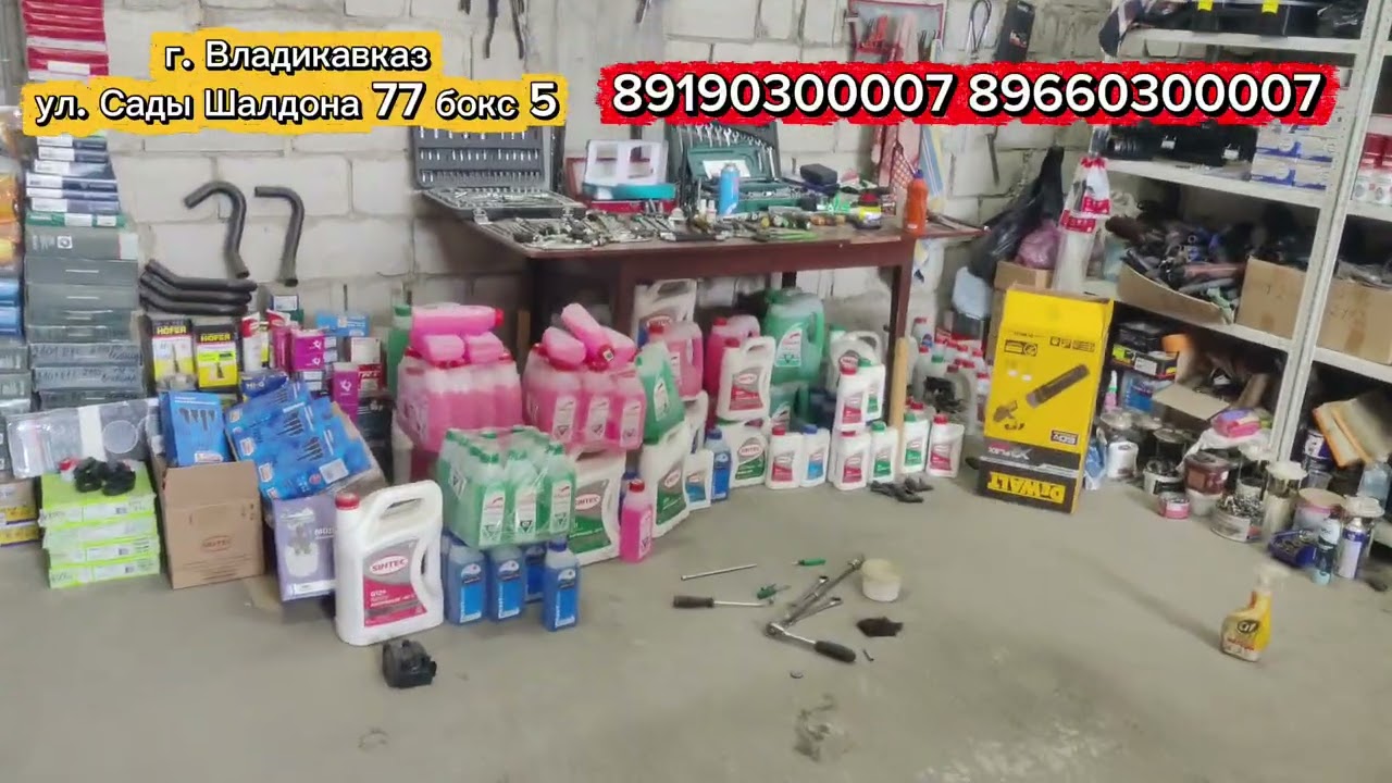 Компьютерная диагностика и замена радиатора печки пару машин - Владикавказ