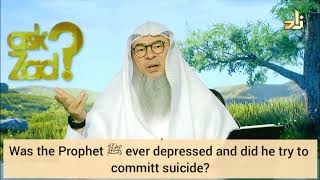Was the Prophet ﷺ‎ ever depressed & did he try to commit suicide? - Assim al hakeem