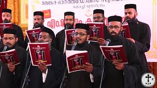Download Lagu Ha Manoharam Yaahe Ninte Aalayam | Malayalam Devotional Song | MG Convention Pattikad MP3
