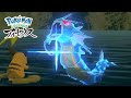 超序盤に『オヤブンギャラドス』を捕獲する黒曜の原野やり込み勢｜Pokémon LEGENDS アルセウス