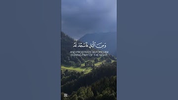 إنا نحن نزلنا عليك القرآن تنزيلا...... بصوت القارئ سعود ال الجمعه......