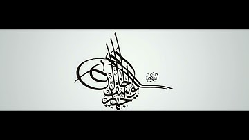 سورة مريم || الشيخ خالد الجهيّم