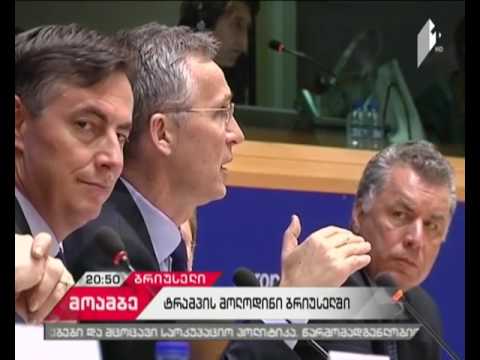 დონალდ ტრამპს მაისის ბოლოს ბრიუსელში ელოდებიან