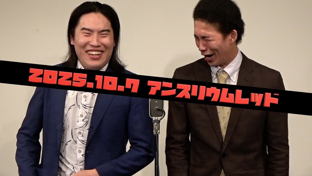 フランツ『引越し屋さん』