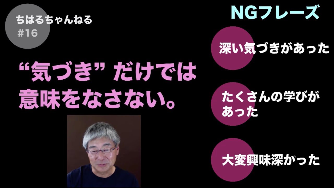 意味をなさない Meaning In Japanese - Mazii