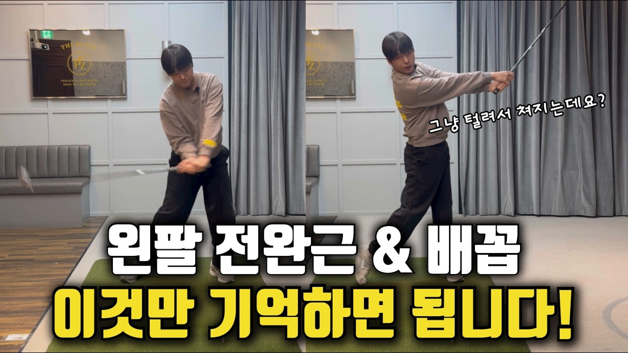 정말 딱 3일만 해보세요! 레슨 받을 필요가 없습니다!