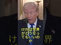 杉村大蔵が大激怒…テレビで放送事故レベルの発言が話題に #政治 #ニュース #日本 #話題 #炎上
