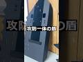 【ロング動画あり】田村装備開発の守護臣をレビューするぞ