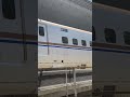 JR西日本の車両なのにJR東日本区間のみ走るあさまに使われるW7系
