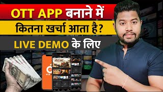 How To Build Your Own OTT Apps Like Netflix And Amazon Prime-Development Cost Of OTT App-Movie Watch screenshot 3