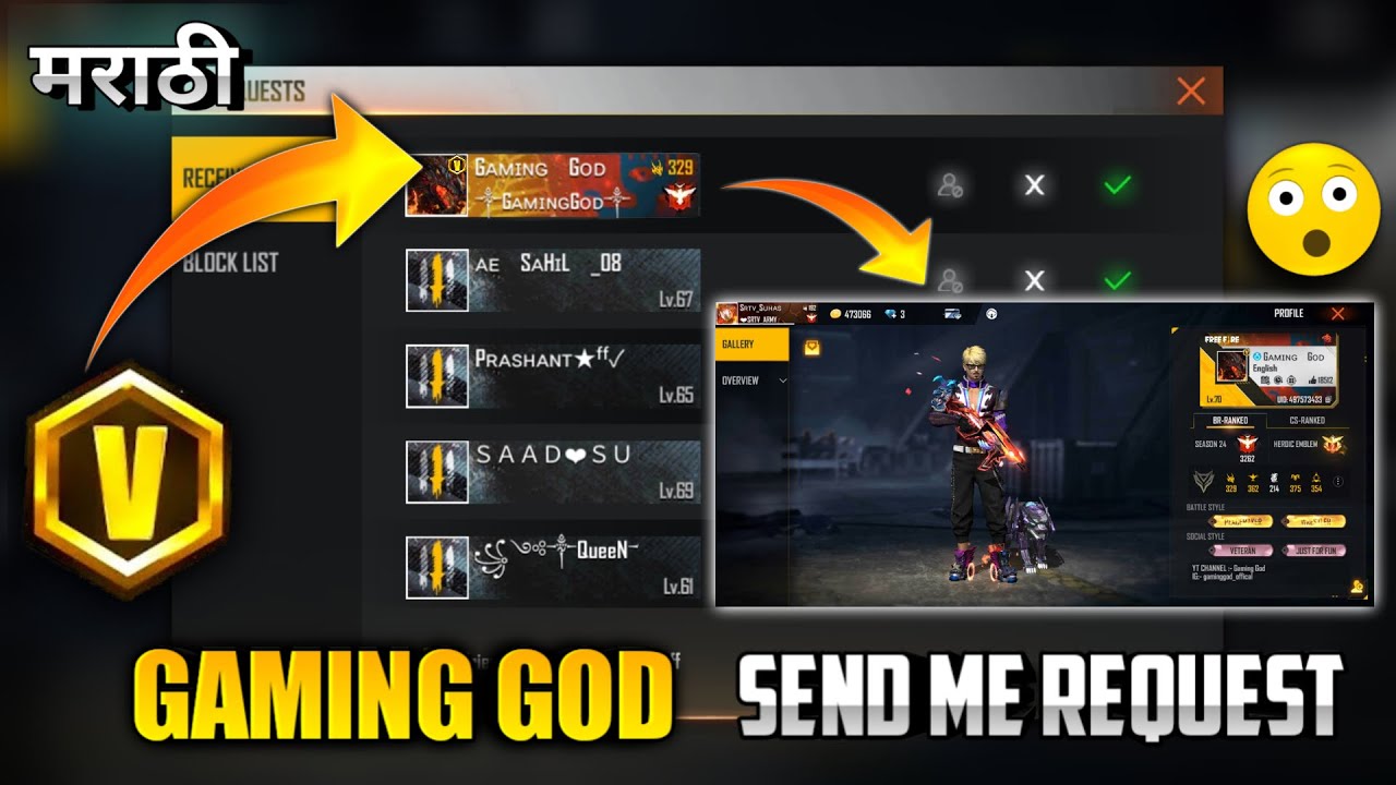 God Gaming Send Me Friend Request  | free fire marathi