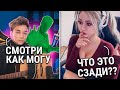 ГИТАРИСТ И МИСТИКА В ЧАТ РУЛЕТКЕ ПРАНК | РЕАКЦИЯ ЛЮДЕЙ ft  Тима Мацони