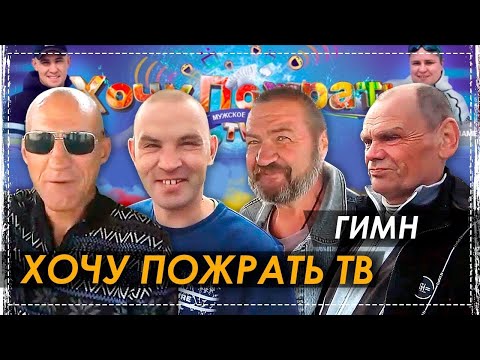 КОРОНАВИРУС СИДИМ ДОМА / СЕРЫЙ ХОЧУ ПОЖРАТЬ КАЗИНО ОНЛАЙН / ССЫЛКИ В ОПИСАНИИ