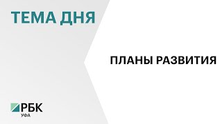 За три года уральский завод спортивного инвентаря инвестировал в республику руб.75 млн