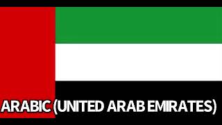 Spongebob Intro Arabic Llegal