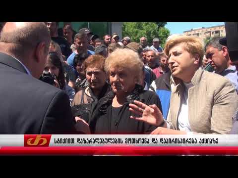 \"მატყუარა ხარ შენ\" ,,შენ ცოტა სიყვებს დაუკვირდი\" დაპირისპირება - გორის მერსა და ოპოზიციას შორის