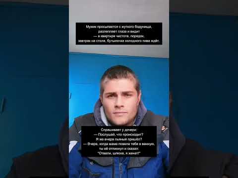 Когда даже в пьяном виде остаёшься верным 😂