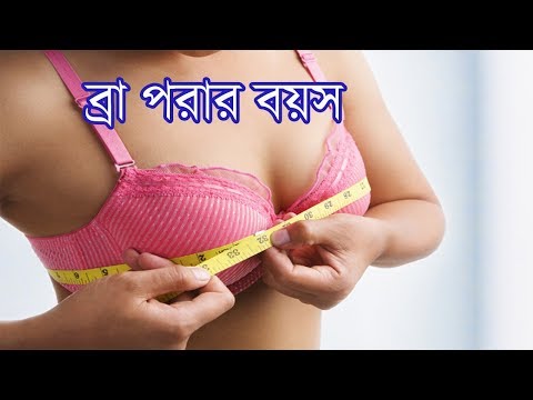 ভিডিও: কীভাবে কাগজ থেকে পেঙ্গুইন তৈরি করবেন (ছবি সহ)