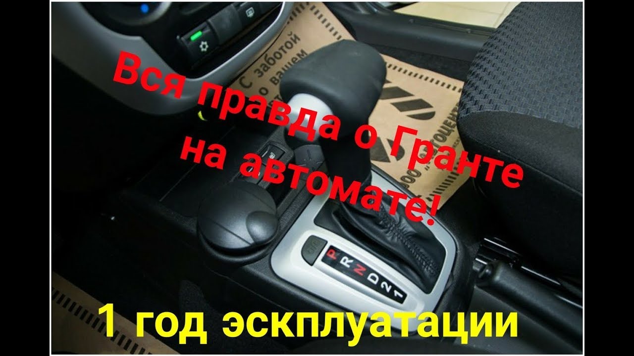 Лада 180 гранат