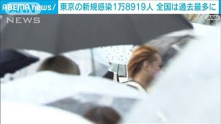 全国で新たに11万人以上感染　14県で過去最多に(2022年7月16日)