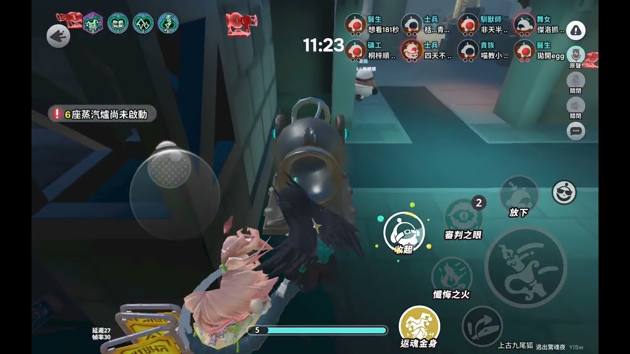 冥蛇 驚魂夜日常