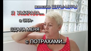 В ТИХОМ БОЛОТЕ -ЧЕРТИ ВОДЯТСЯ../ЖЕНСКИЕ ШУРЫ -МУРЫ /ТОРТ из КАБАЧКОВ/ МОЯ ЖИЗНЬ в ИСПАНИИ/VLOG