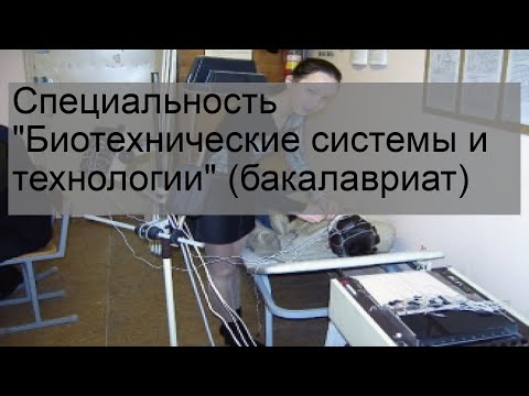 Video: Бакалавриат билиминин AACN негиздери деген эмне?