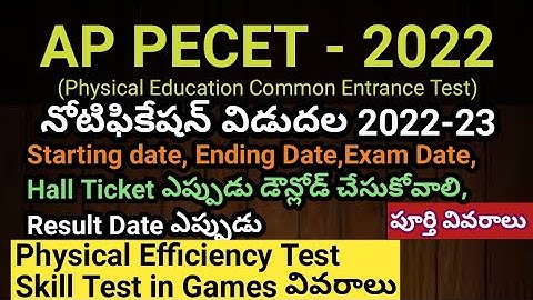 AP PECET 2022 Notification Full  Details #appecet2022Notification2022 #sampathinformation