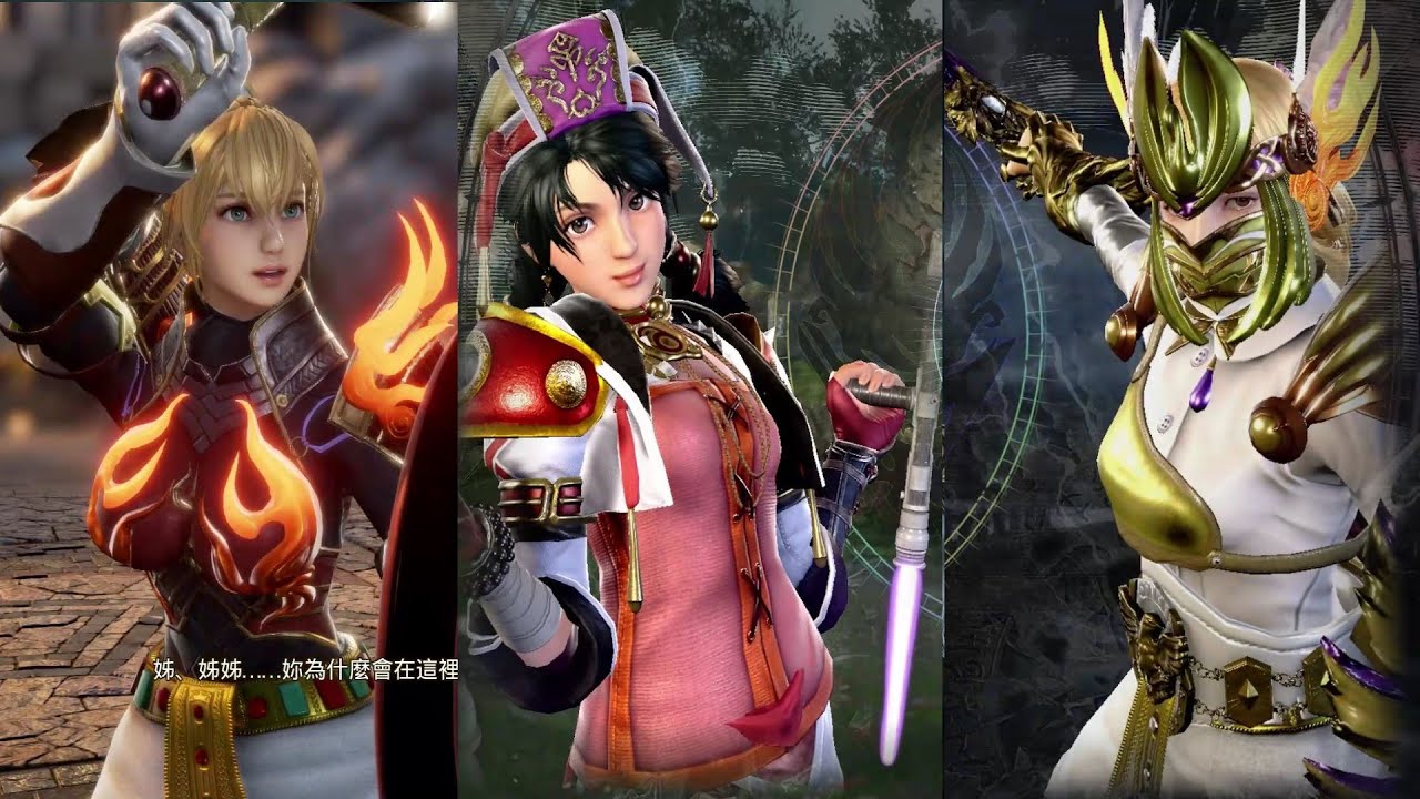 Versus battle，sunny warrior Cassandra, Talim, shinny Elysium VS Geralt, Yoshimitsu, Voldo