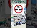 always follow traffic rules. #roadrules #quiz #shorts #video #signs #video #automobile #information